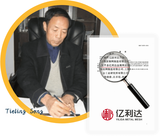 鋼板網(wǎng)國家標(biāo)準起草單位 鋼板網(wǎng)國家標(biāo)準起草單位